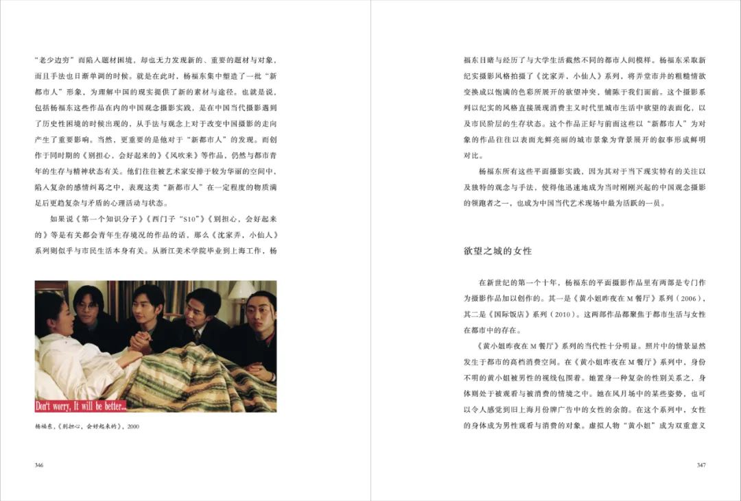 世界摄影史顾铮笔记,顾铮摄影作品欣赏