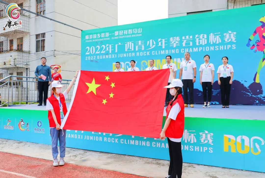 广西马山攀岩比赛直播回放,马山县古零镇初级中学攀岩比赛