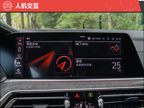 华晨宝马x5全新2024款价格,宝马x5试驾视频2022款3.0t