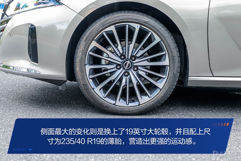 2022全新日产天籁2.0t顶配,下一代新款日产天籁