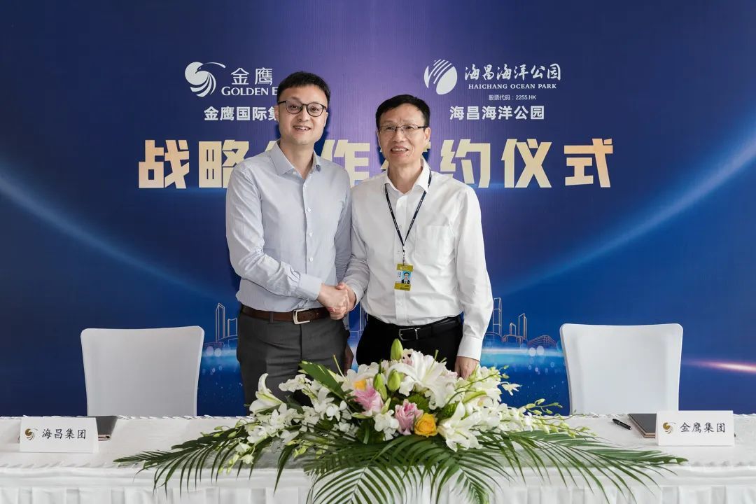 上海海昌与金鹰合作,海昌海洋公园合作