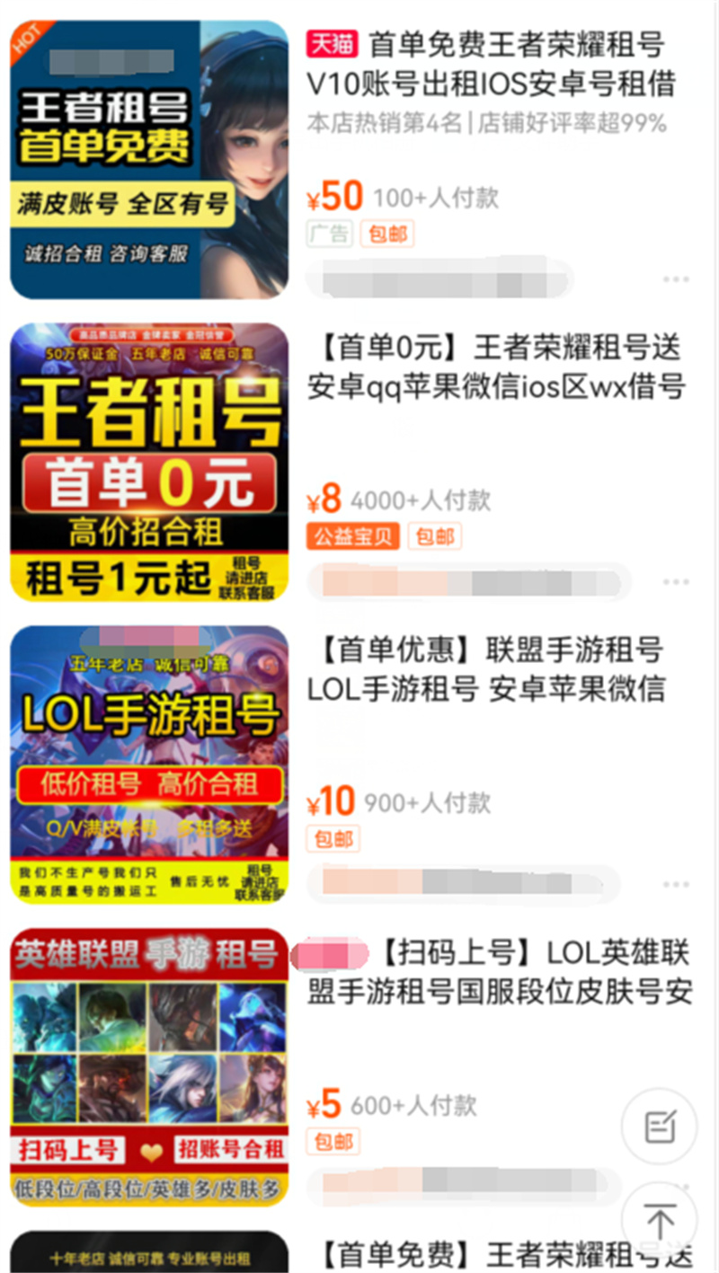 未成年人周一到周四禁玩网游,未成年人周一至周四禁玩网游