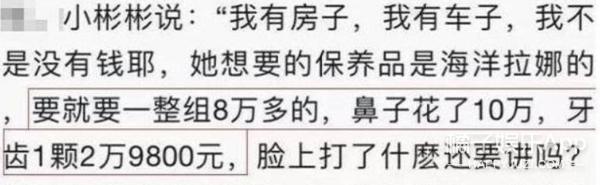 下一站幸福小小彬花絮,下一站幸福小小彬得的病