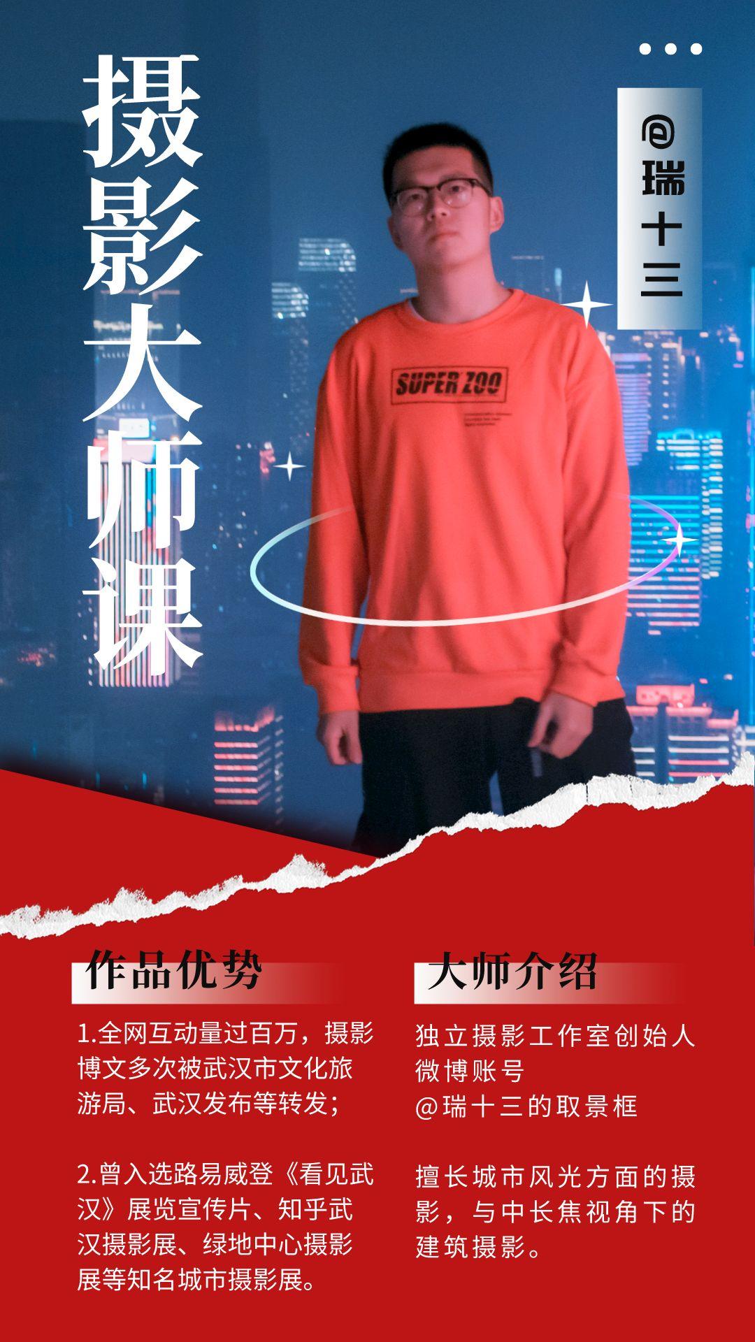 18:00后的武汉拍了拍你，5个关键词帮你解锁绝美夜景