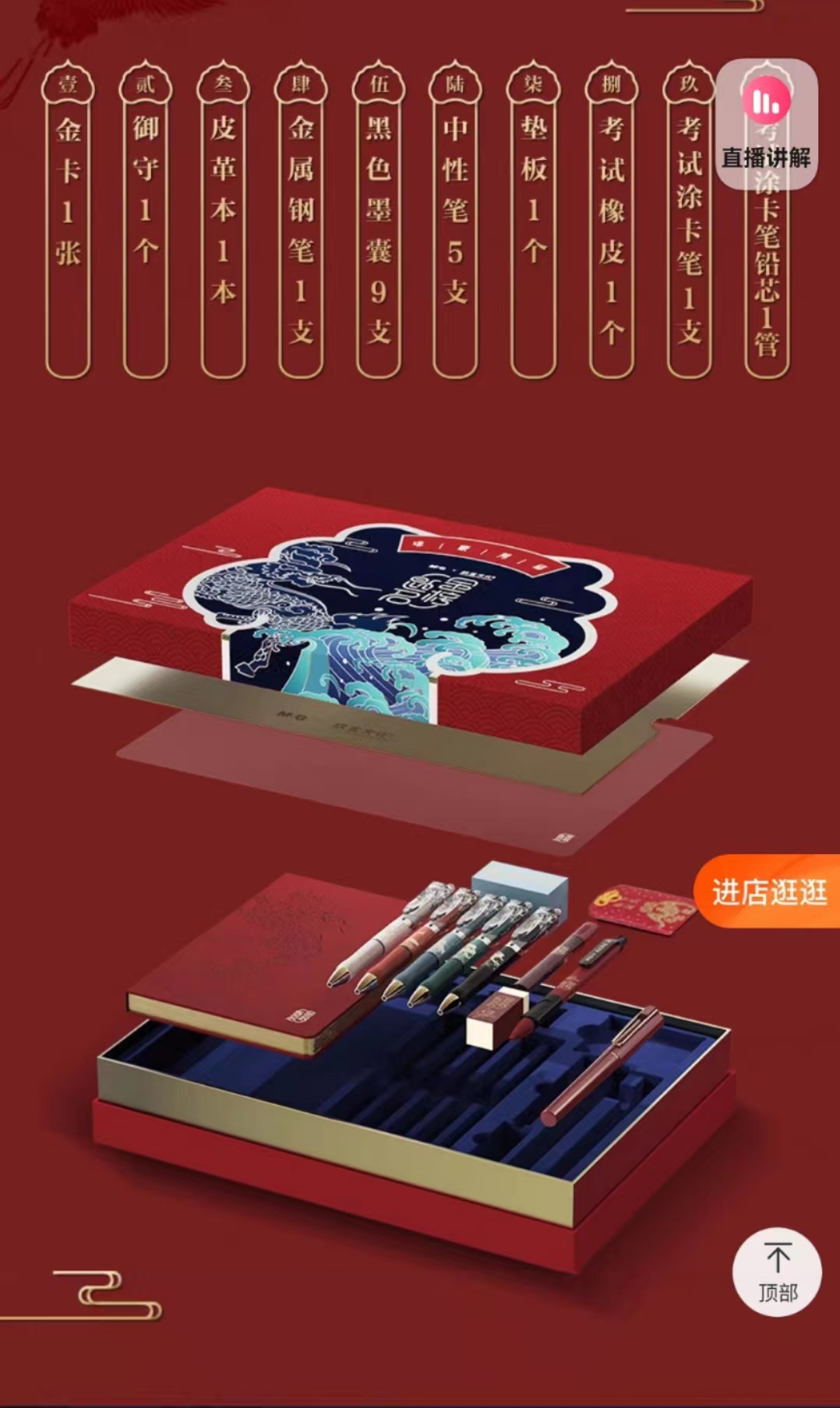 冲上了热搜文具店,晨光中性笔0.5黑色笔芯销量第一