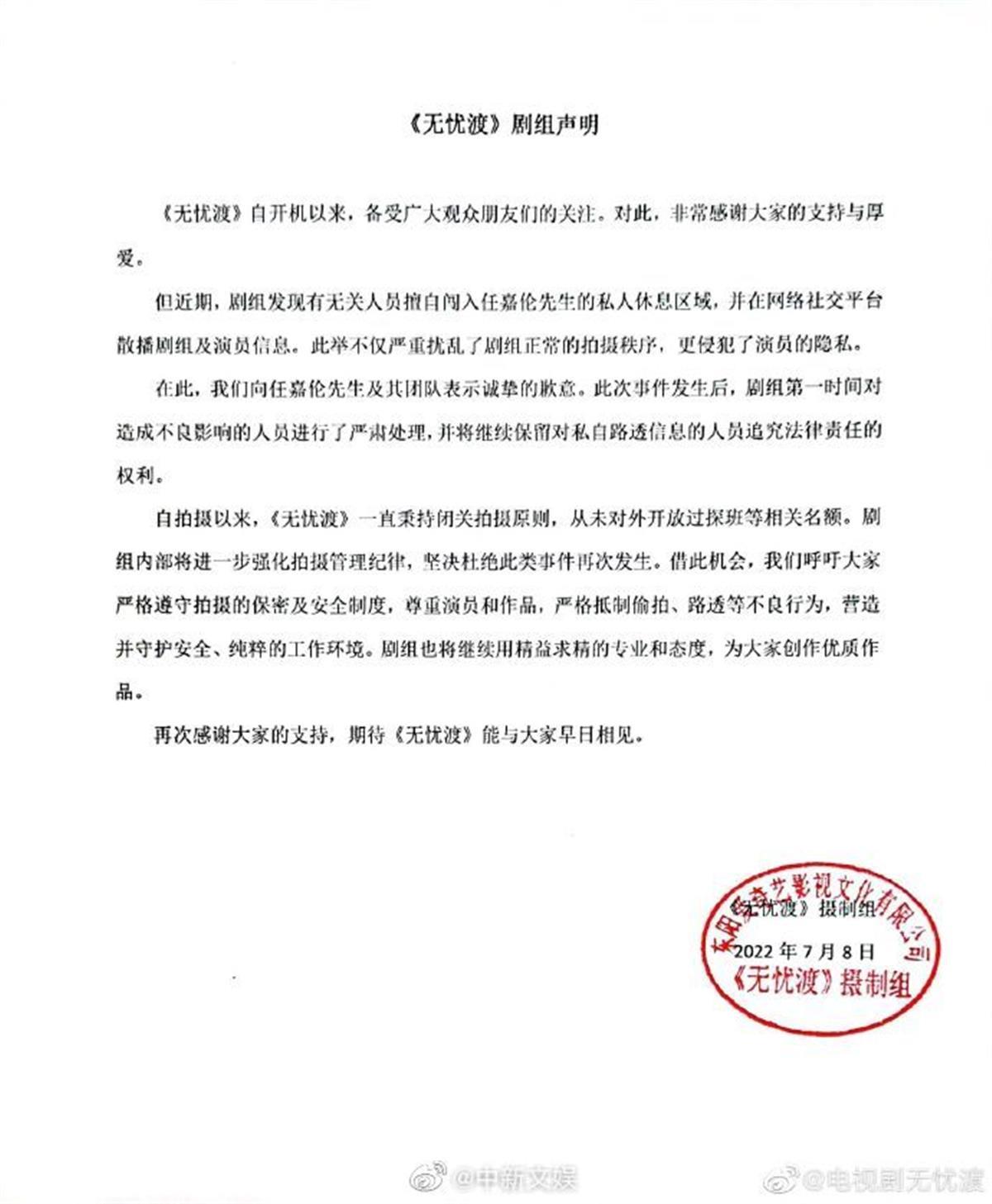 极目锐评｜《莲花楼》剧组因“殴打代拍”致歉，“代拍”就真的该打吗？