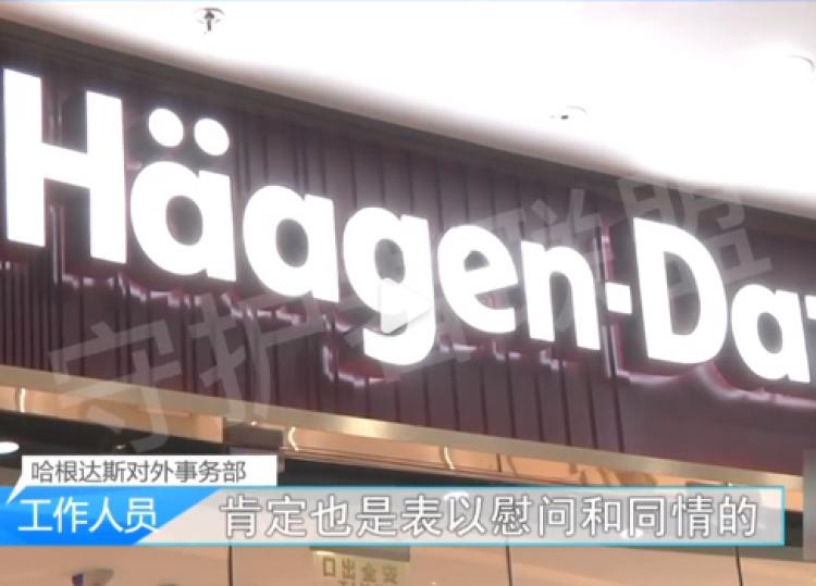 男童拆冰淇淋蛋糕被干冰炸伤，商家：我们不承担任何责任！网友疑惑，干冰究竟为何会爆炸？