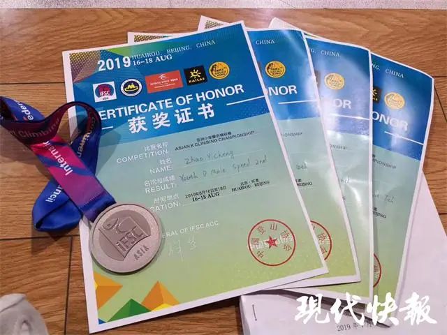 13岁少年梦想登上舞台,他的梦想是成为世界冠军英语