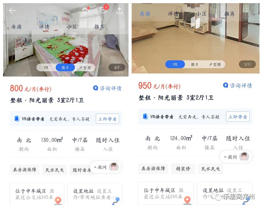 郑州二手房难卖,郑州十年以上的二手房好卖不