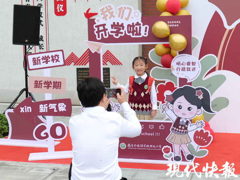南外明远小学开学,南外明远小学秦淮实验小学
