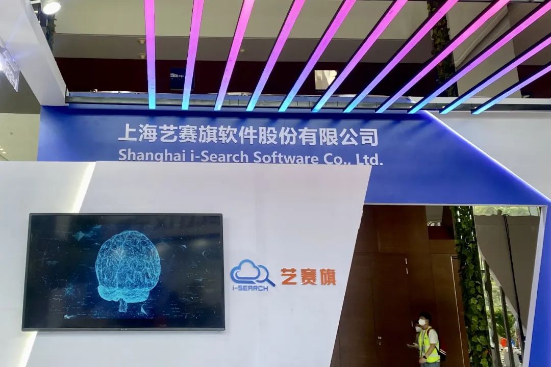 智慧小吃机、机器人咖啡亭、元宇宙产品……长宁多家企业的“新科技”亮相2022世界人工智能大会