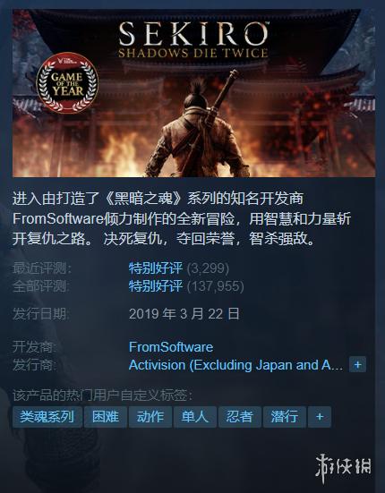 steam夏季特惠泰坦陨落2,steam每日特惠epic