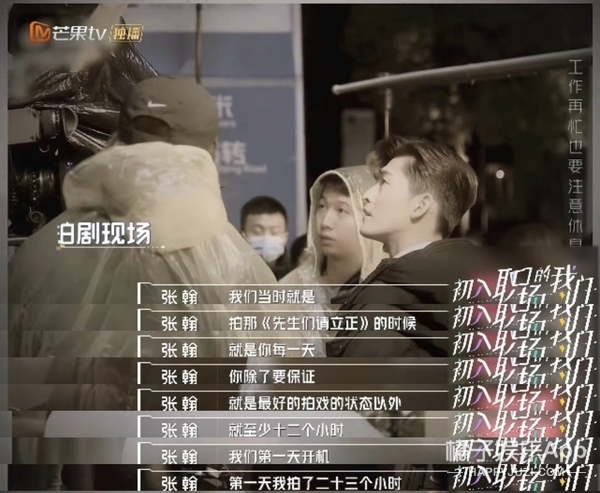 张翰演霸总为什么那么油腻,张翰油腻霸总名场面合集