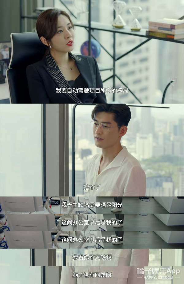 张翰演霸总为什么那么油腻,张翰油腻霸总名场面合集