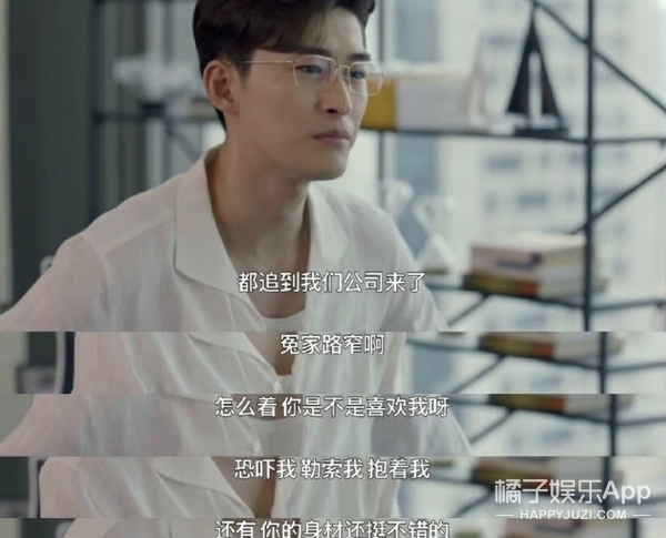 张翰演霸总为什么那么油腻,张翰油腻霸总名场面合集