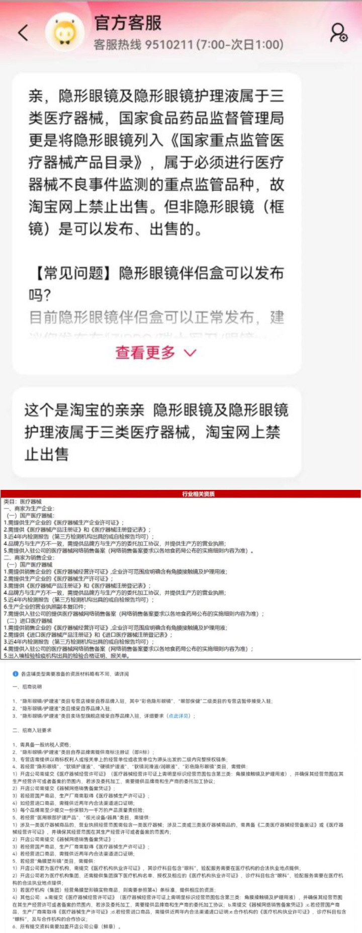 天目观察,天目观察最新上传