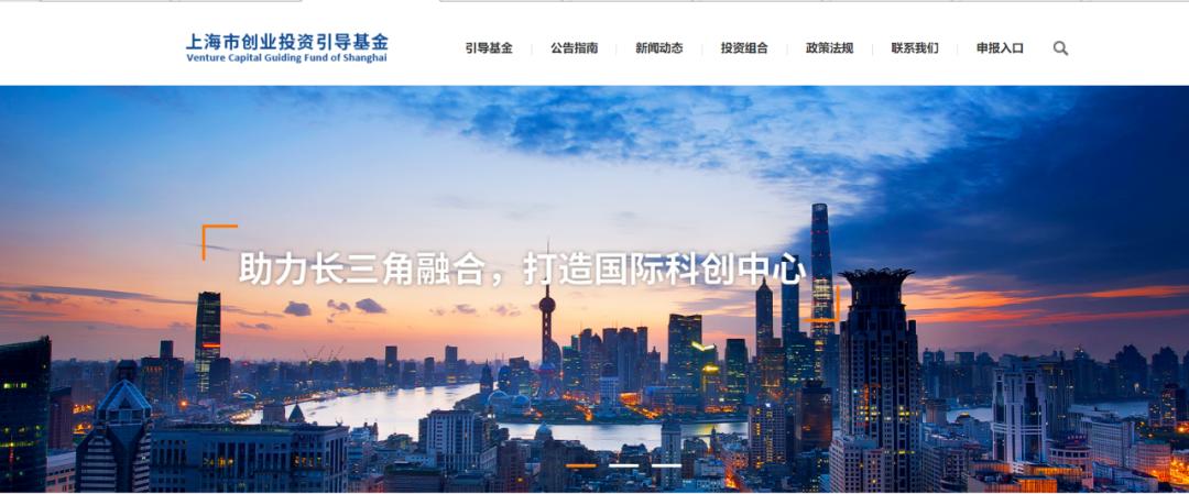 中国政府引导基金50强,政府引导基金对企业有何影响