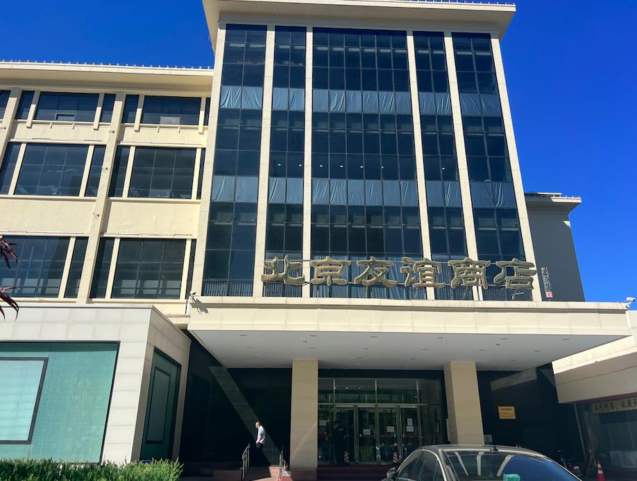 老商场改造创意,老商场改造后逛一逛