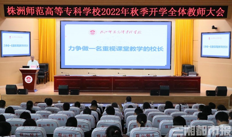 亮真招、动真格，教学督导“催化”好课堂