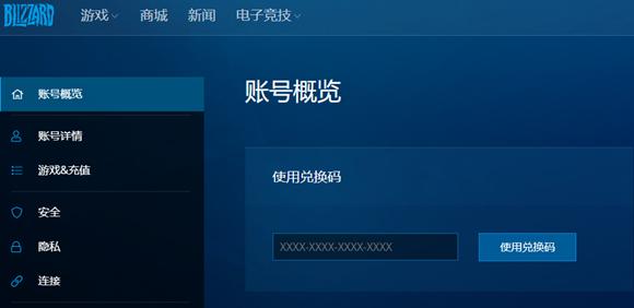 战网battle更新,battlenet战网怎么注册