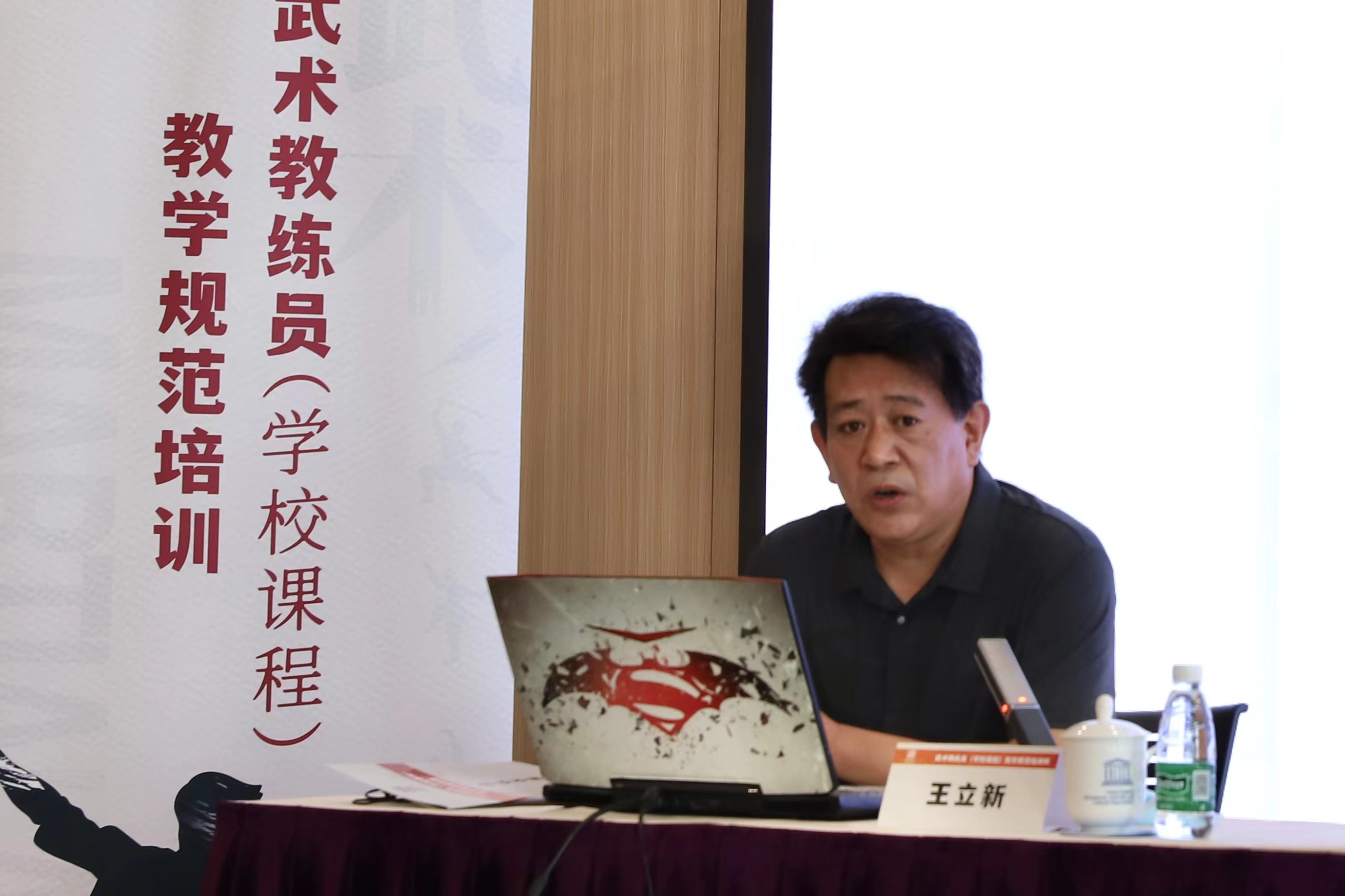 武术教练员培训完整视频,武术教练员培训实操