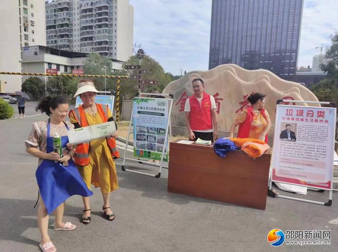 有害换有爱垃圾分类活动,垃圾分类有害变有爱图画