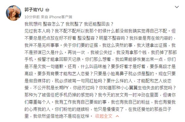 鏉庢槗宄板墠濂冲弸鐖嗘枡瑙嗛,鏉庢槗宄板墠濂冲弸鐖嗘枡