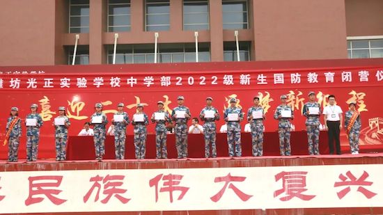 国防教育学习报道,国防教育凝聚起强大的力量