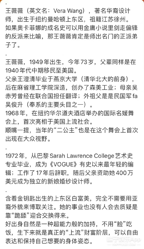 鎶界儫浜嬩欢鏉ㄩ,寰崥鏇濆厜鏉ㄩ鎶界儫