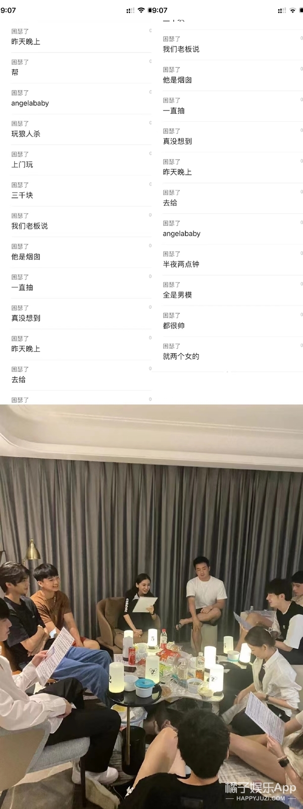 鎶界儫浜嬩欢鏉ㄩ,寰崥鏇濆厜鏉ㄩ鎶界儫