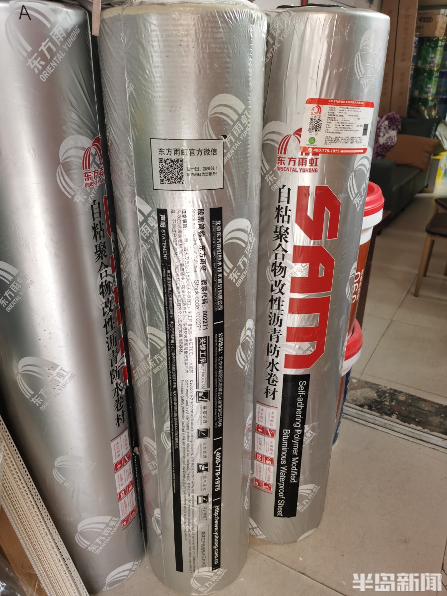 防水补漏诈骗新闻,电视台曝光补漏防水骗局