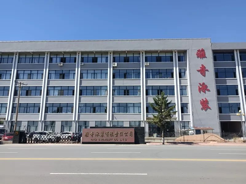 兴城中高端泳衣,兴城泳衣高级感