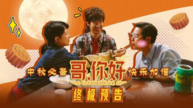 幸福蓝海国际影城圆融店今日影讯,大悦城幸福蓝海影城