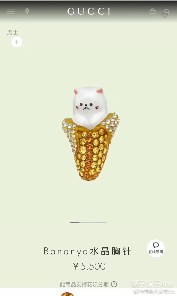 陈都灵短发证件照,陈都灵杨颖合照