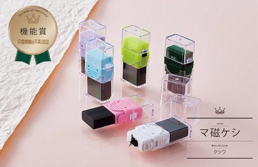 日本文具捡漏,日本文具vs中国文具