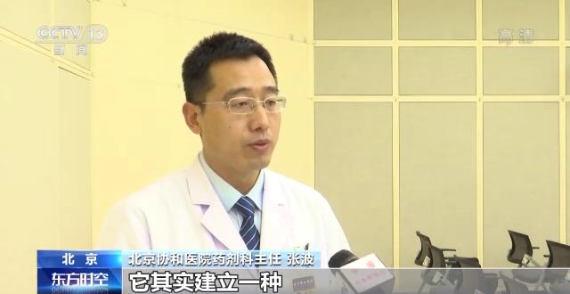 救命药氯巴占首张处方,氯巴占开出全国首张处方单