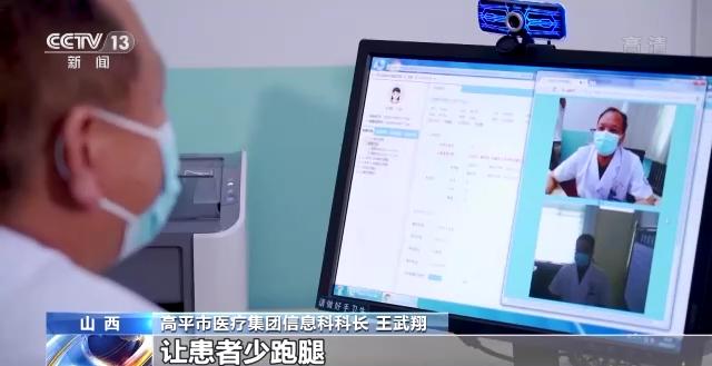 就医多跑腿,就医更方便