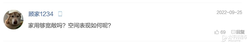 只需11.98万起传祺影酷正式上市,广汽传祺影酷这款车能入手吗