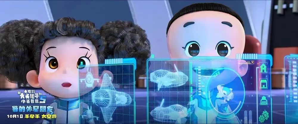 国庆节带孩子看的电影全部免费,十一假期孩子们看什么电影