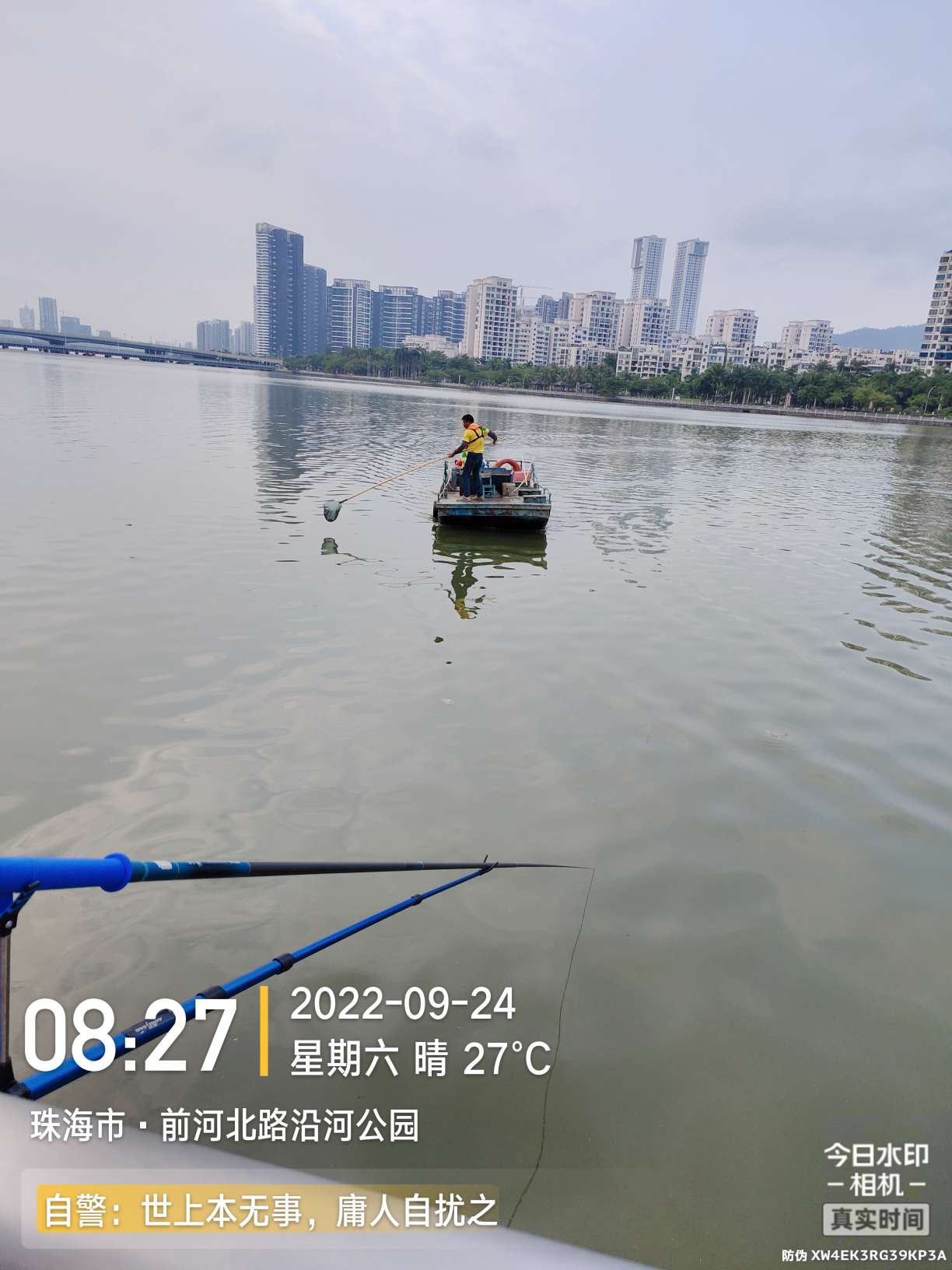 新线组,新型台钓线组