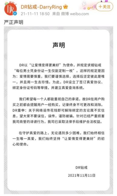 800鍏冨氨鑳芥姽鍘籨r閽绘垝璐拱璁板綍,800鍏冨垹璐拱璁板綍