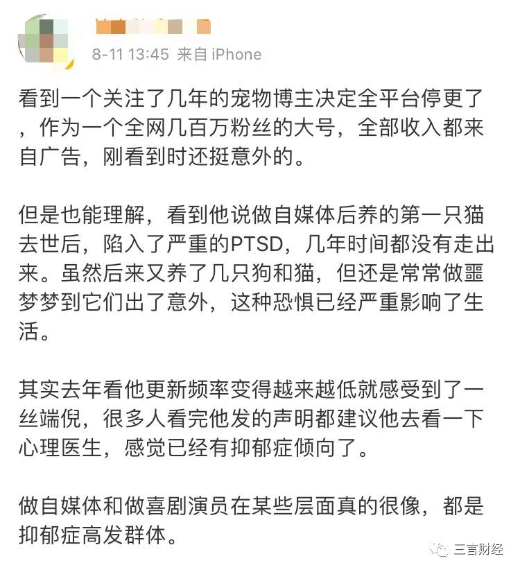 自媒体停更的真实原因,为什么好多自媒体人停更了