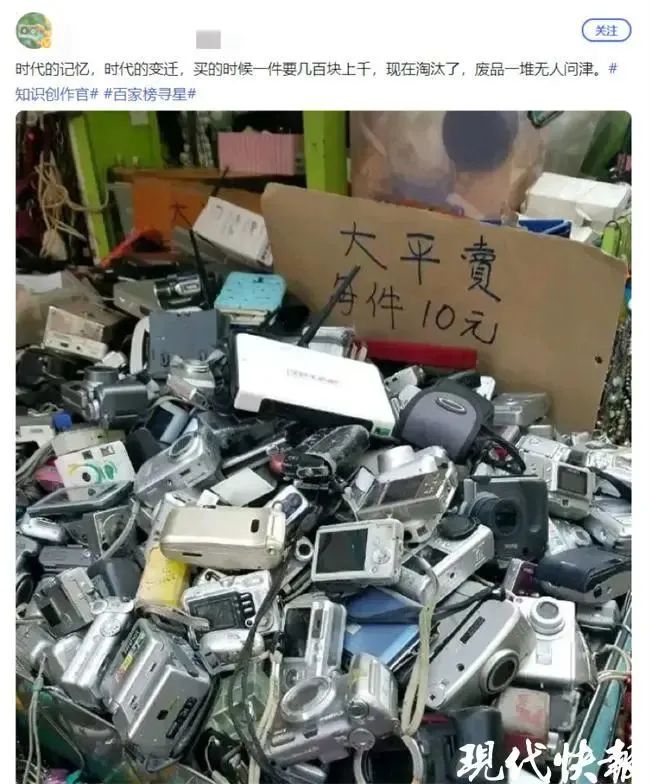 突然翻红的老歌,突然翻红a股