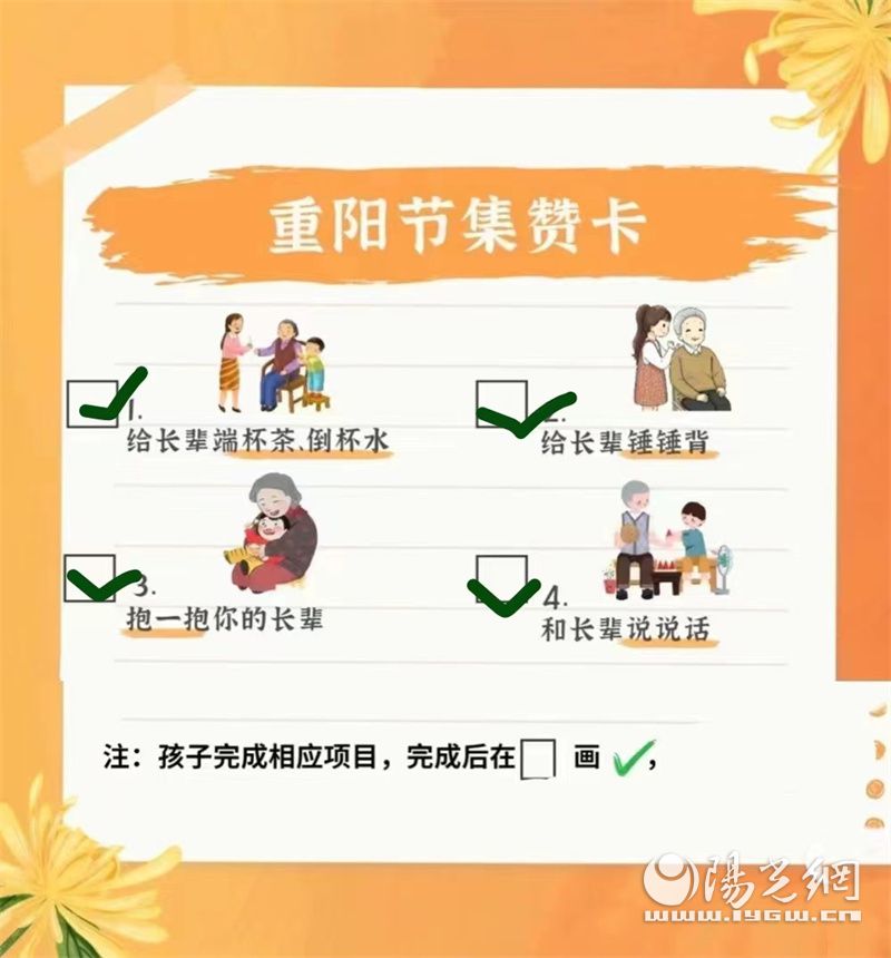 童心幼儿园开展重阳节活动,新时代幼儿园重阳节活动圆满成功