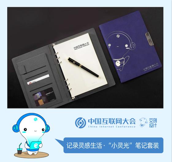 2022中国互联网大会数据安全论坛,2022中国互联网大会直播