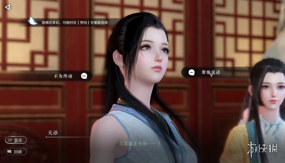 分析一波逆水寒手游会凉吗,逆水寒手游现在的状况