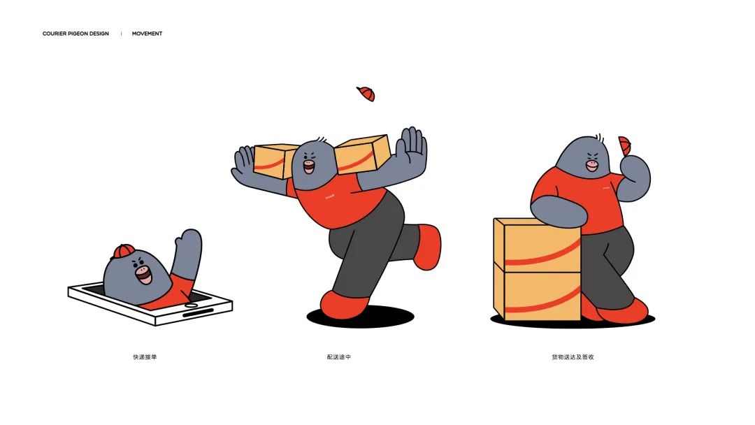 顺丰快递IP设计很萌！网友：撞脸熊本熊？