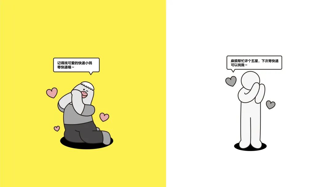 顺丰快递IP设计很萌！网友：撞脸熊本熊？