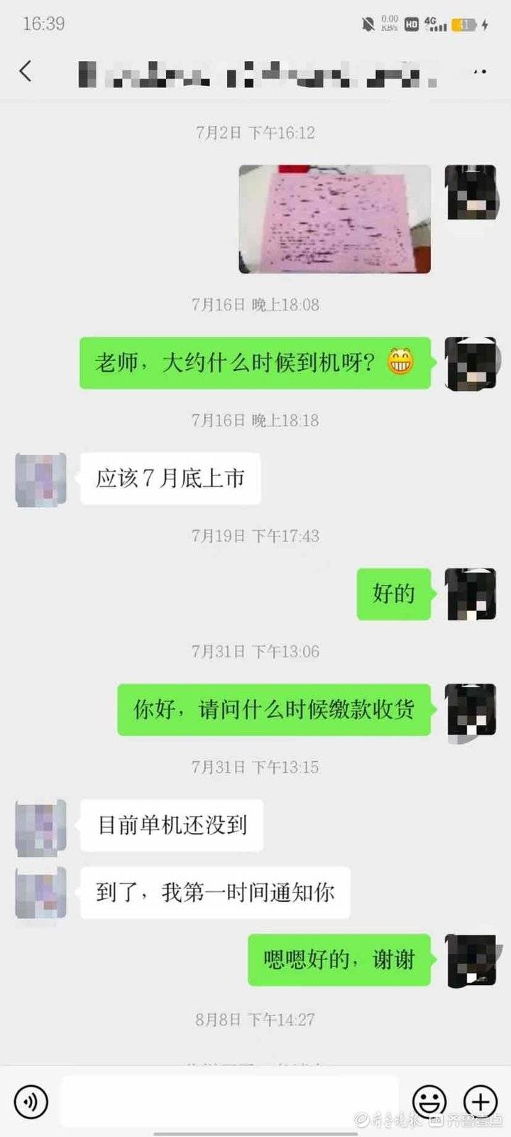 壹点帮办最新视频,壹点帮办枣庄