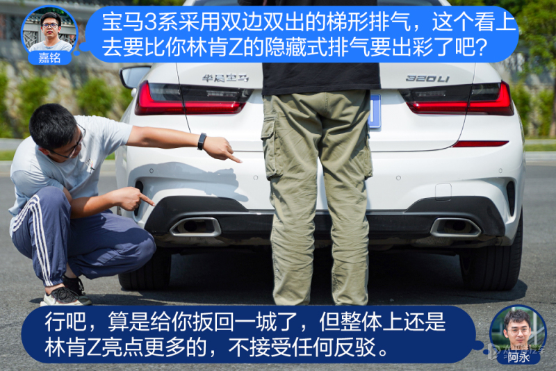 林肯zvs宝马三系,谁更面面俱到林肯z对比宝马3系